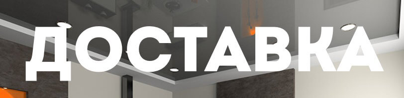 Доставка и разгрузка материалов в Елабуге. Все способы и условия в августе